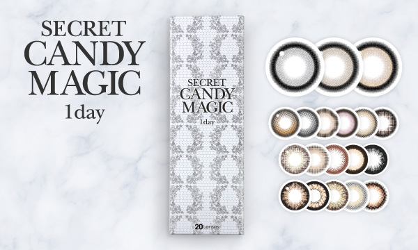 シークレットキャンディーマジック [1箱20枚入り] 1箱20枚入り2,260円+税 (税込2,486円)