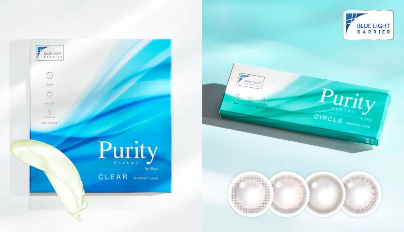 Purity ブランドイメージ画像
