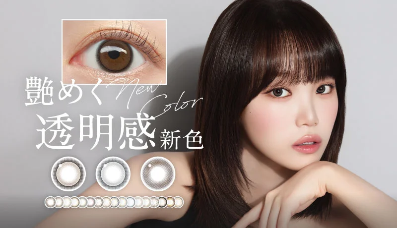 ReVIAブランドイメージ画像