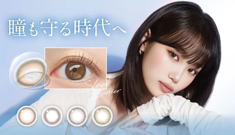 ReVIA BLBブランドイメージ画像