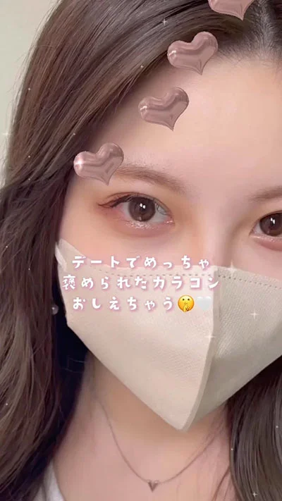 レンズリストインスタグラムスタッフ着レポ2