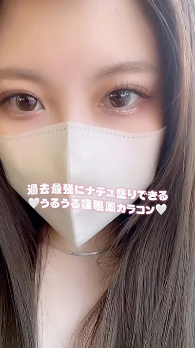 レンズリストインスタグラムスタッフ着レポ5