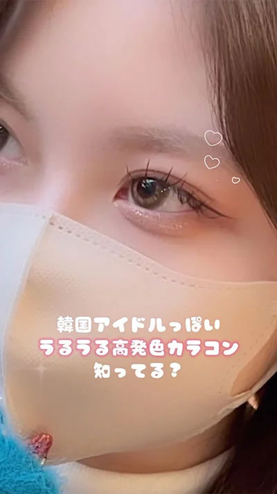 レンズリストインスタグラムスタッフ着レポ10
