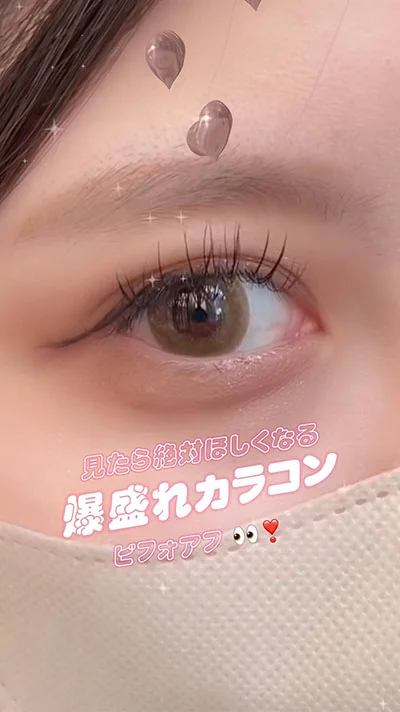 レンズリストインスタグラムスタッフ着レポ12