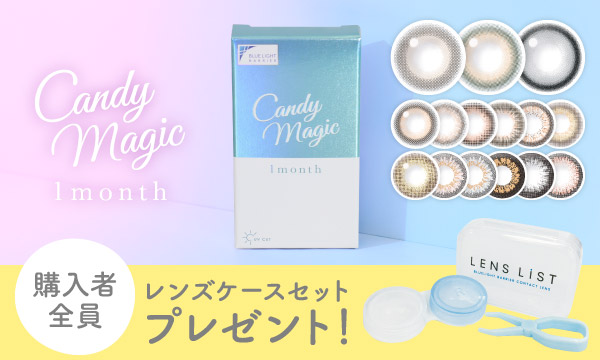 キャンディーマジック [1箱1枚入り]
