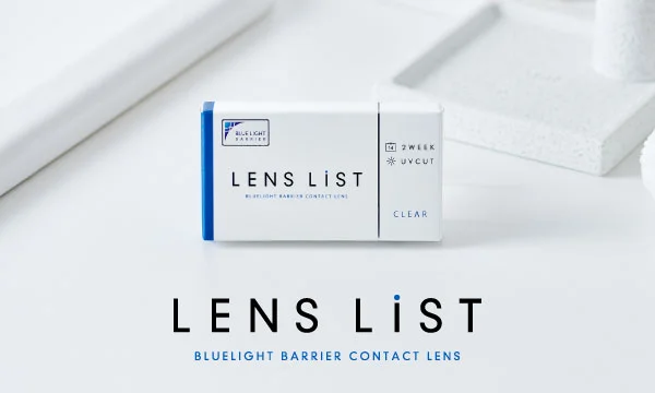 LENS LiST 2week