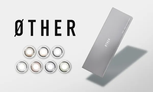 アザー [1箱10枚入り] 1,650円＋税（税込1,815円）まとめ買い特別価格1,100円+税 (税込1,210円)