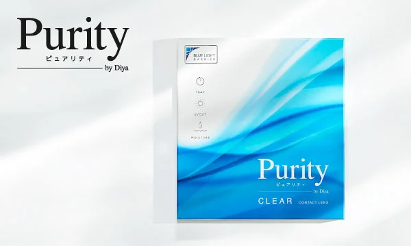 Purity