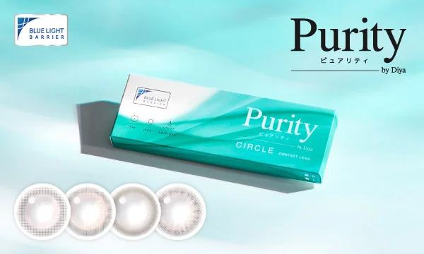 Purity 1day