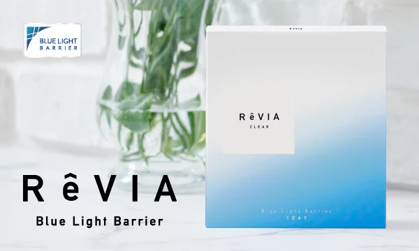 レヴィア BLB クリア [1箱30枚入り] 通常価格 1,980円+税（税込2,178円）まとめ買い 特別価格1,480円+税（税込1,628円）