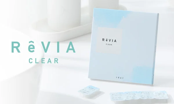 レヴィア クリア 高含水 [1箱30枚入り] 通常価格 1,680円+税（税込1,848円）まとめ買い 特別価格1,120円+税（税込1,232円）