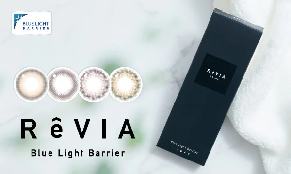 レヴィア BLB カラー [1箱10枚入り] 1,780円+税（税込1,958円）まとめ買い特別価格 1,280円+税（税込2,200円）まとめ買い特別価格1,280円+税 (税込1,408円)