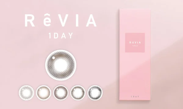 レヴィア [1箱10枚入り] 通常価格 1,240円+税（税込1,364円）