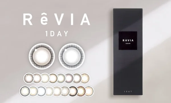 レヴィア [1箱10枚入り] 通常価格 1,560円+税（税込1,716円）