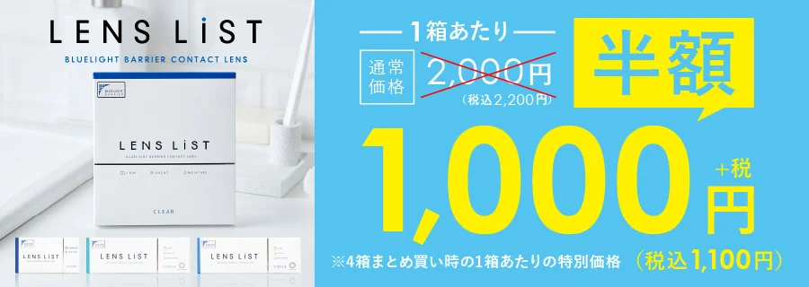 candymagic1day 2箱購入ごとに+1箱無料