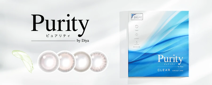 Purity 1day