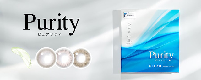 Purity 1day