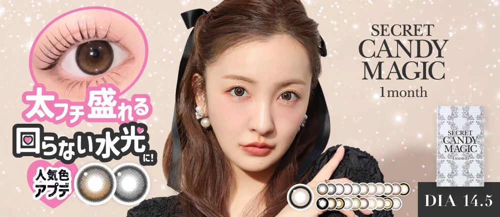 secretcandymagic 1month