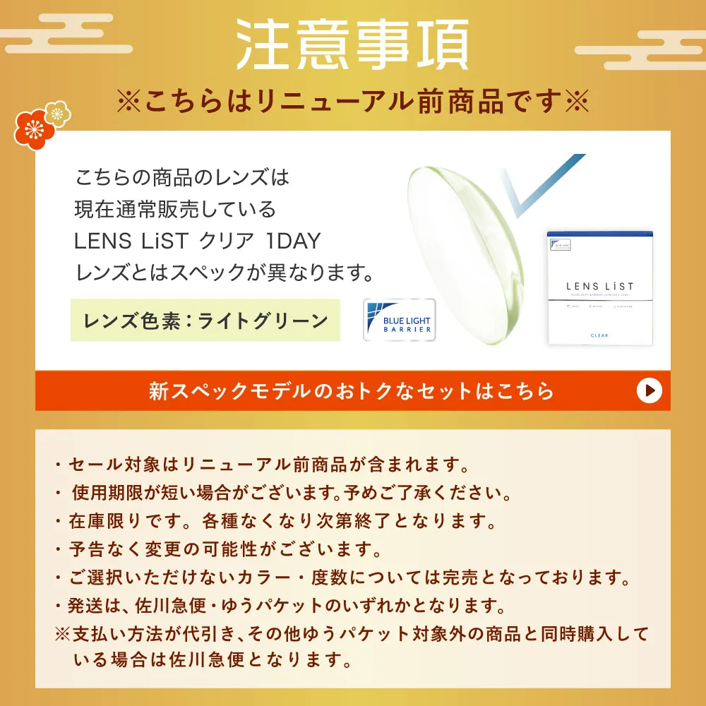 注意事項 ※こちらはリニューアル前商品です 新スペックモデルのおトクなセットはこちら