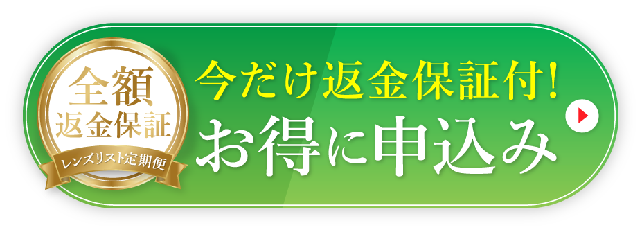 回数制限に縛りなし