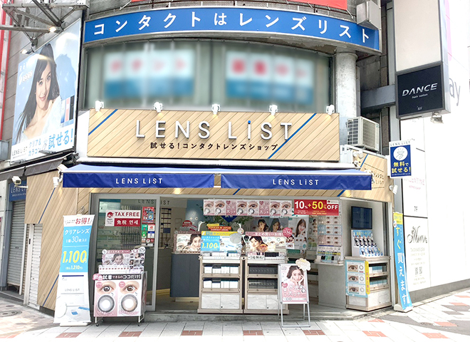 レンズリスト渋谷店店舗写真