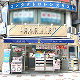 レンズリスト渋谷店店舗写真