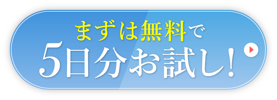 回数制限に縛りなし