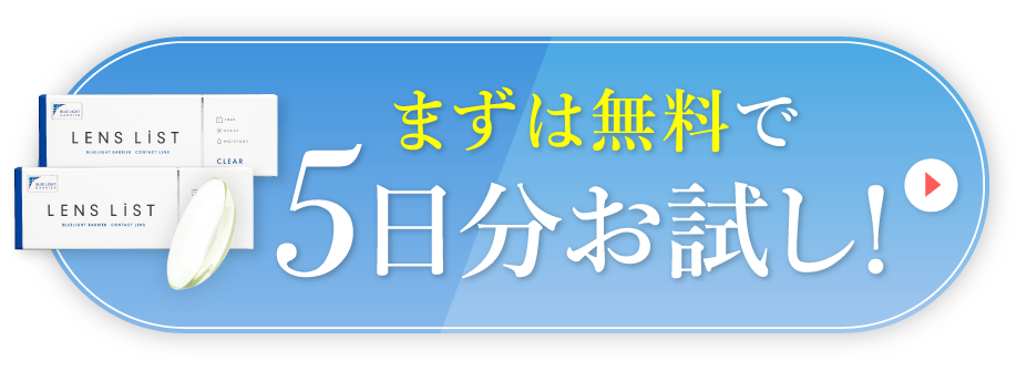 回数制限に縛りなし