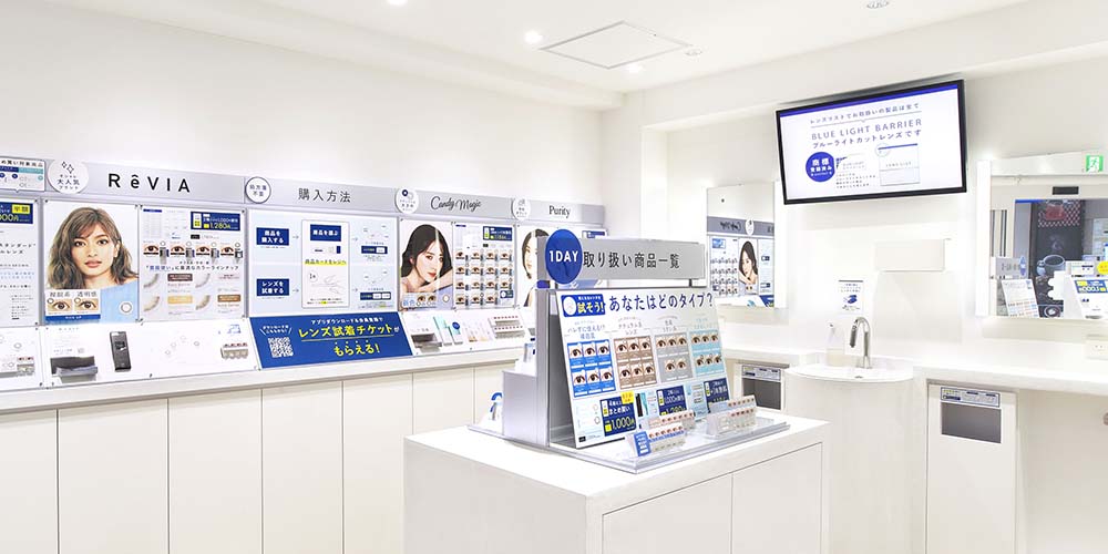 レンズリスト実店舗画像