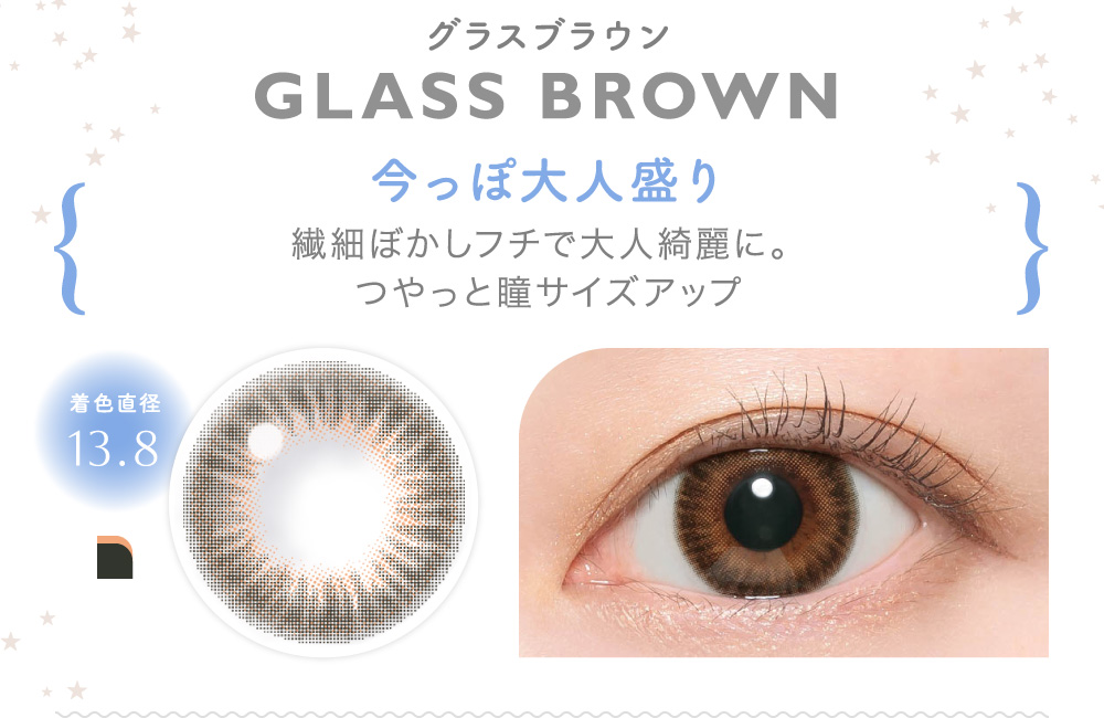 人気カラコンCandymagic キャンマジワンマンスGLASS BROWN グラスブラウン