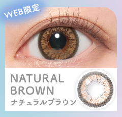 Candymagic 1dayキャンディーマジックワンデーNATURAL BROWN ナチュラルブラウン