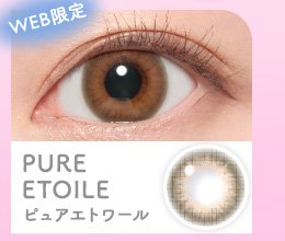 Candymagic 1dayキャンディーマジックワンデーPURE ETOILE ピュアエトワール