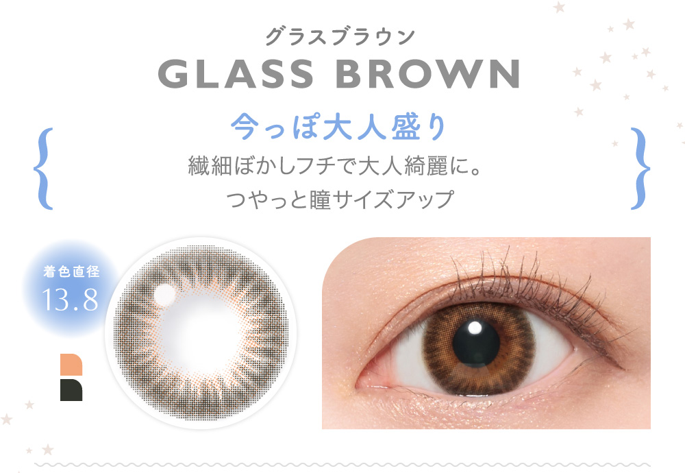 Candymagic 1dayキャンディーマジックワンデーGLASS BROWN グラスブラウン