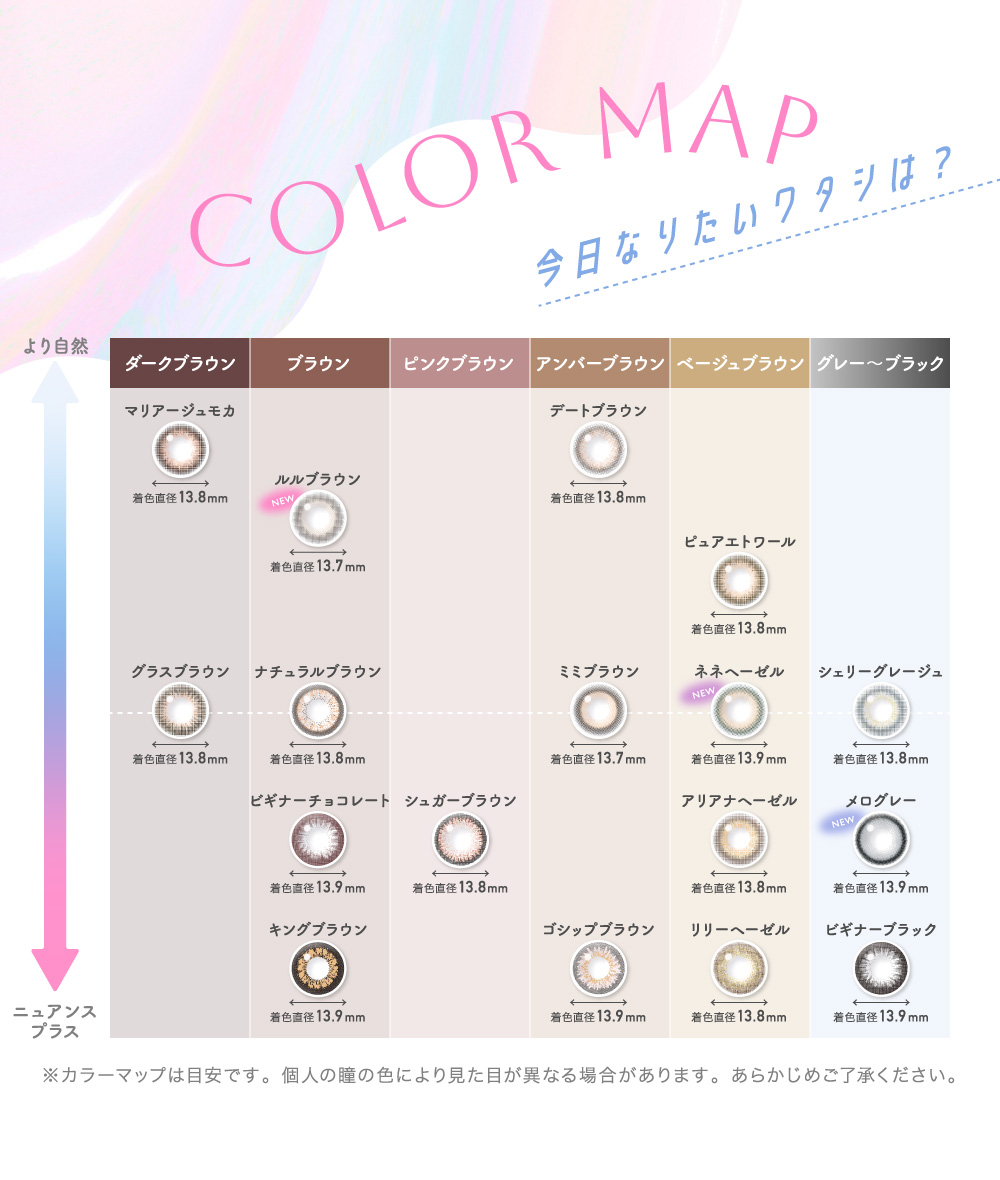 Candymagic 1day COLOR MAP