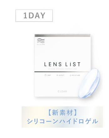 1DAY 【新素材】シリコーンハイドロゲル