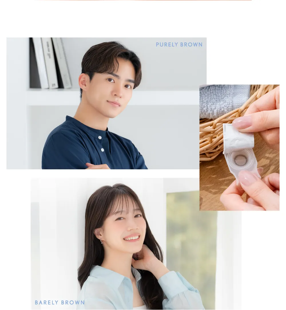 PURELY BROWN / BARELY BROWN 着用画像