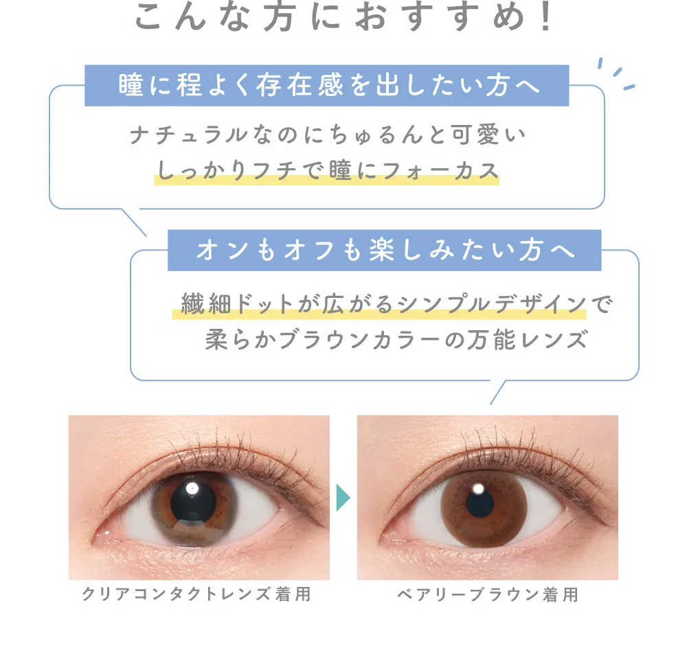 こんな方におすすめ！