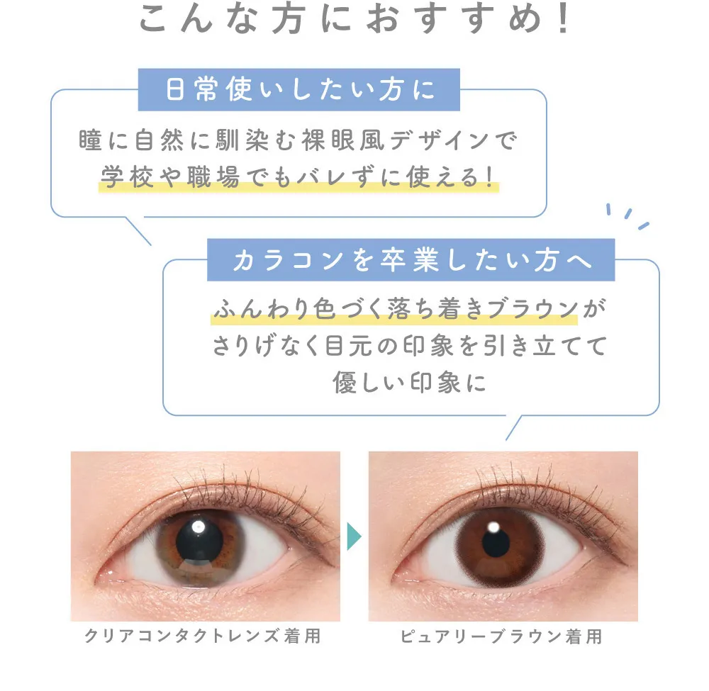 こんな方におすすめ！