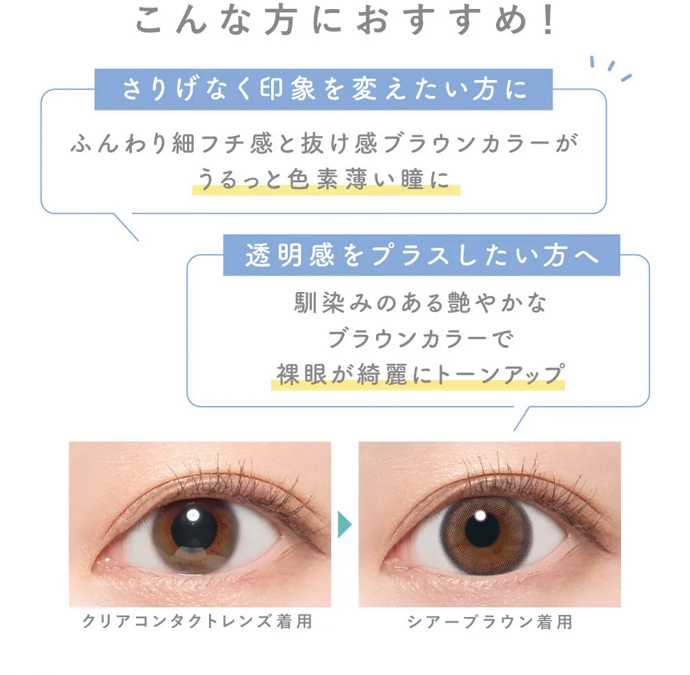 こんな方におすすめ！