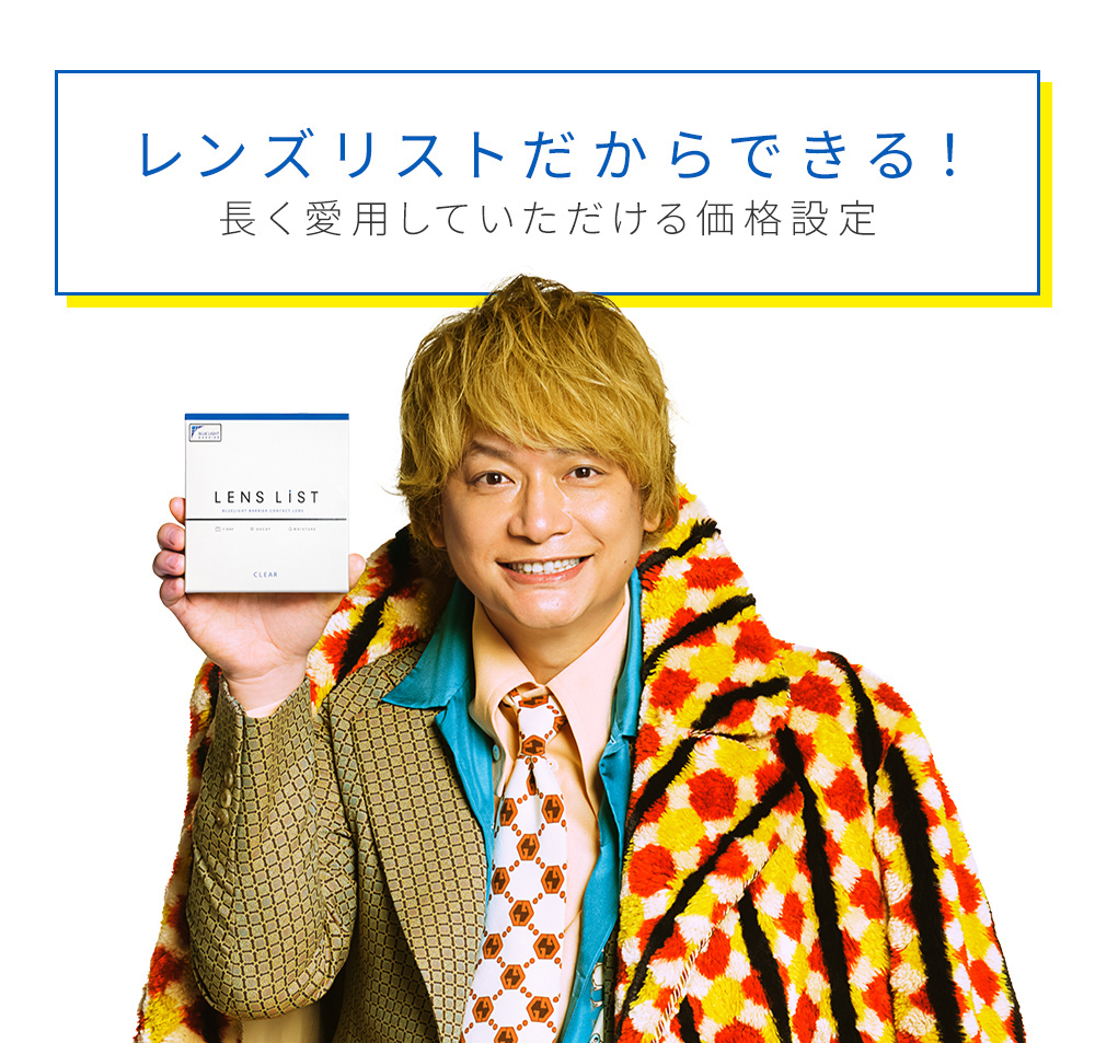 週末まで価格 gupepard02 ブラック クリアレンズ サングラス | hhr49.com