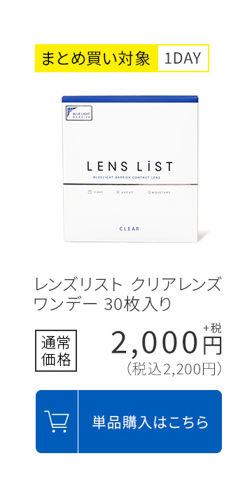 週末まで価格 gupepard02 ブラック クリアレンズ サングラス | hhr49.com