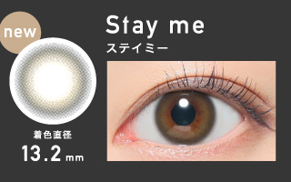 Stay me ステイミー