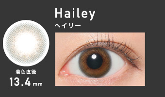 Haily ヘイリー