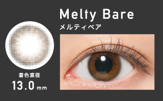 Melty Bare メルティベア