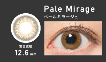 Pale Mirage ペールミラージュ