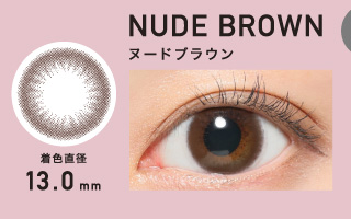 NUDE BROWN ヌードブラウン