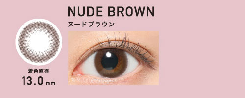 NUDE BROWN ヌードブラウン