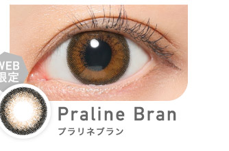 Praline Bran プラリネブラン｜カラコン