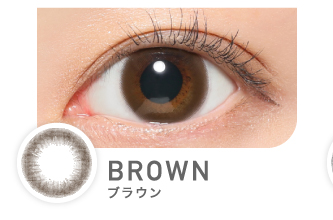 BROWN ブラウン｜カラコン