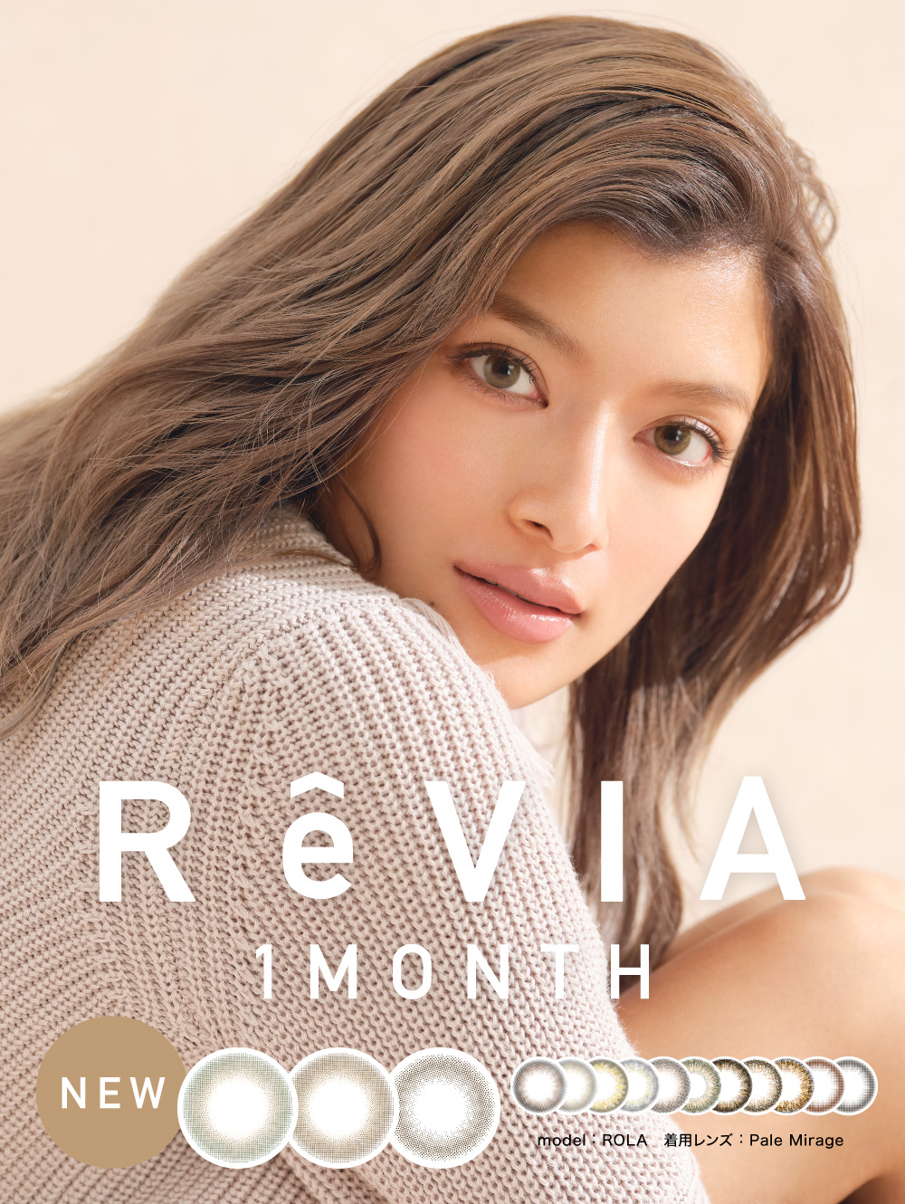 ReVIA 1month
